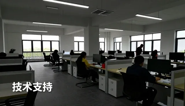 湖南光速科技有限公司介绍系统集成基础知识